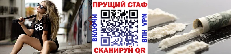 Alpha-PVP Астрахань