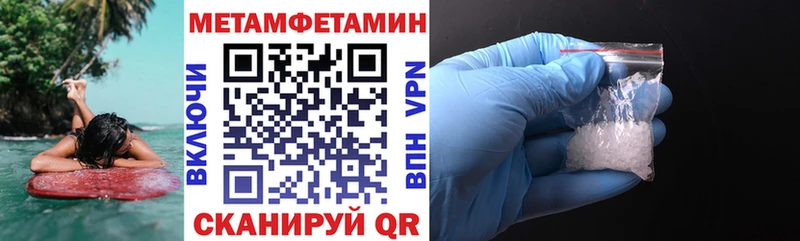 Купить где  Астрахань  Amphetamine Premium 