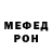 Кетамин VHQ Miha Karpets