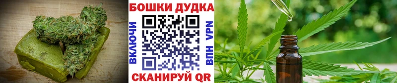 Купить где  Астрахань  Cannafood конопля 