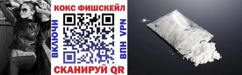 Cocaine Колумбийский  Купить закладки  Астрахань 