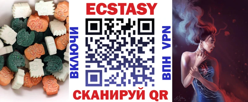 Купить где  Астрахань  ЭКСТАЗИ бентли 