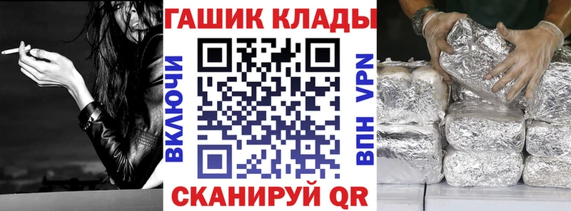 Купить где  Астрахань  Гашиш Premium 
