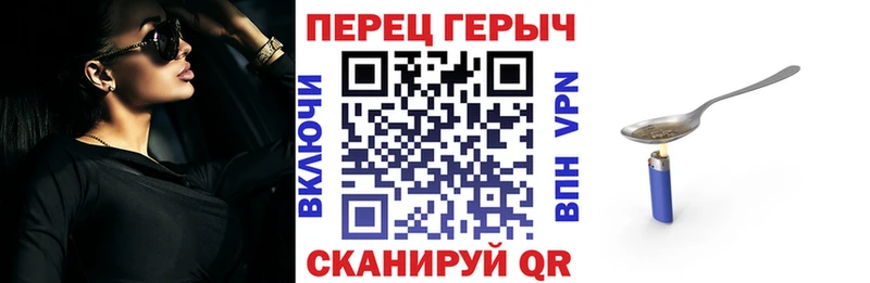 Купить закладки  Астрахань  Героин герыч 