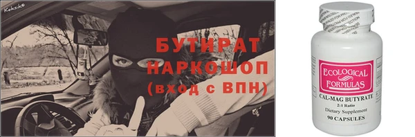ECSTASY Алексин