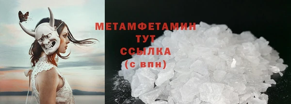 метамфетамин Алексеевка