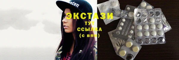 метамфетамин Алексеевка