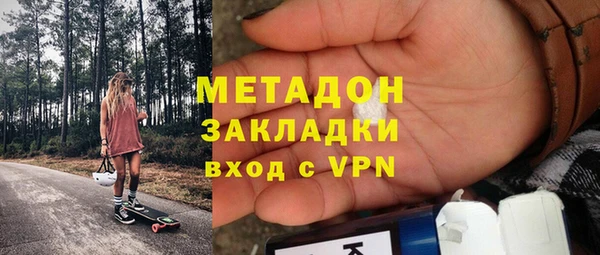 ПСИЛОЦИБИНОВЫЕ ГРИБЫ Армянск