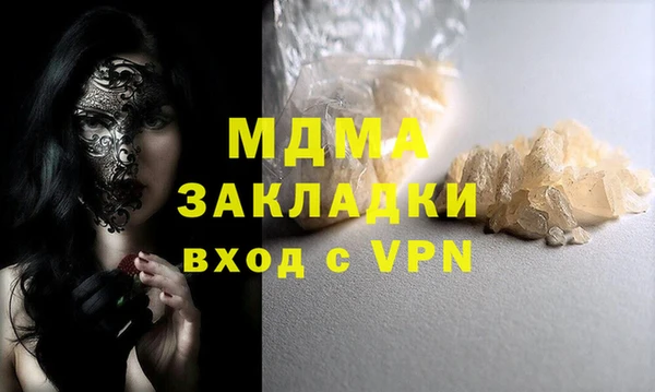 ECSTASY Алексин