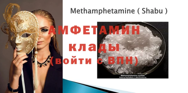 метамфетамин Алексеевка