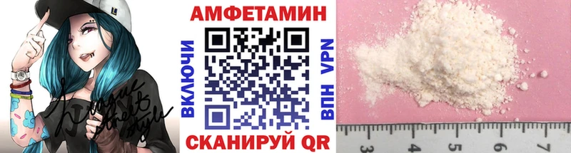 Купить где Астрахань МЕТАМФЕТАМИН кристалл