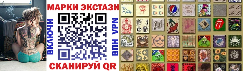 Купить закладки  Астрахань  Марки 25I-NBOMe 1,5мг 