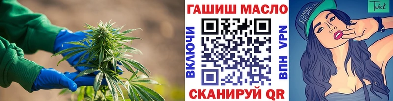 ТГК вейп  Купить закладки  Астрахань 