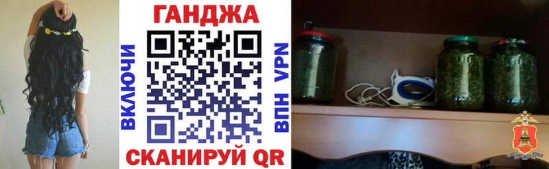 Бошки Шишки марихуана  Купить  Астрахань 